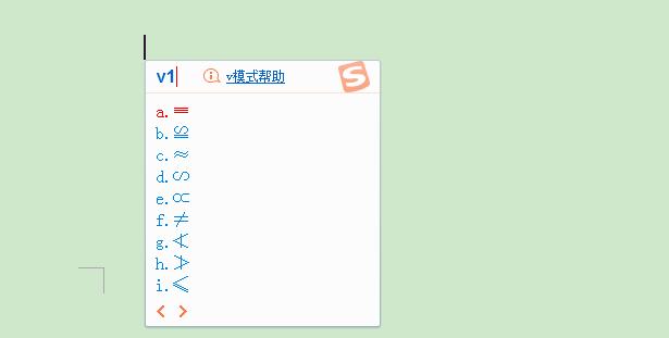 如何在文档中插入重点符号,插入页码怎么输入特殊符号