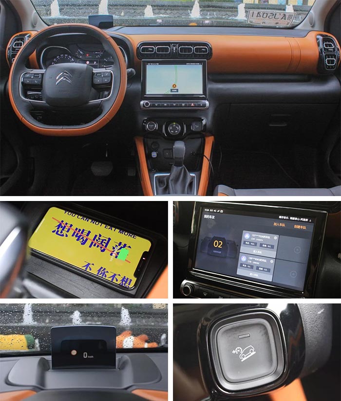 天生自带萌脸！试驾云逸1.2T/1.6T，最接地气的东风雪铁龙小型SUV