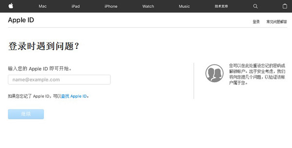 appleid账号被停用怎么办,appleid怎么解除账号锁定