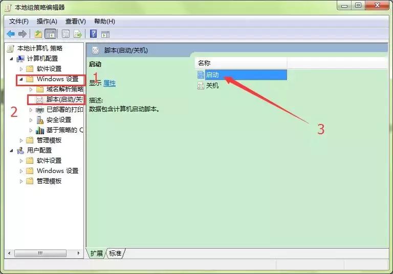 如何将u盘设置成开机密码盘,电脑开机密码忘记了u盘怎么制作