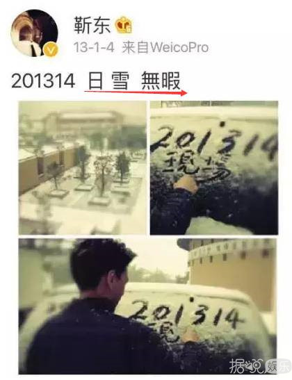 靳东卖弄文化被打脸，真是大写的尴尬