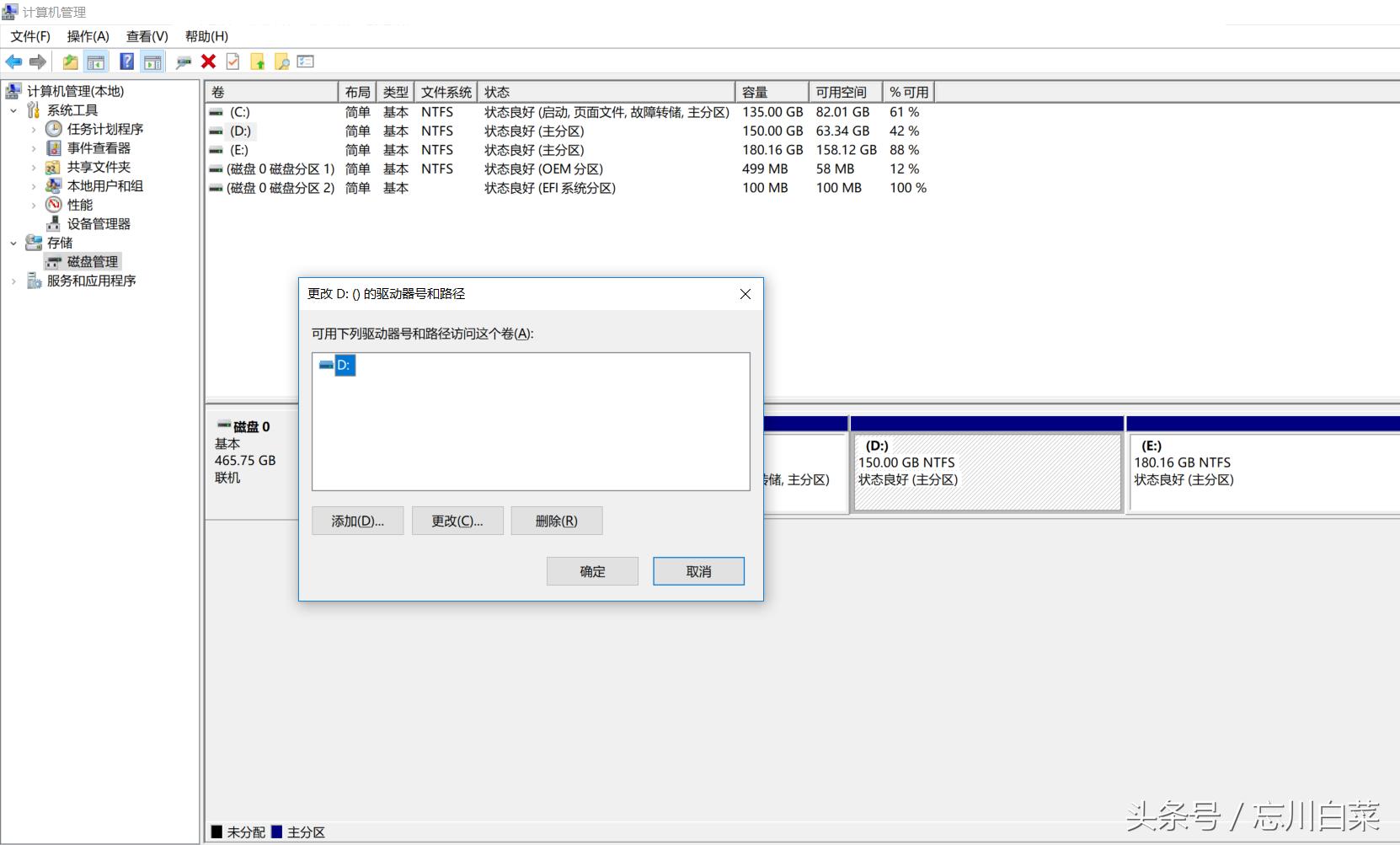 电脑硬盘为什么没有a盘b盘,硬盘怎么没有a盘和b盘