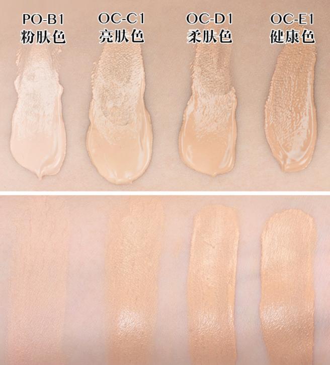 资生堂对比珂润,资生堂pf粉底霜测评