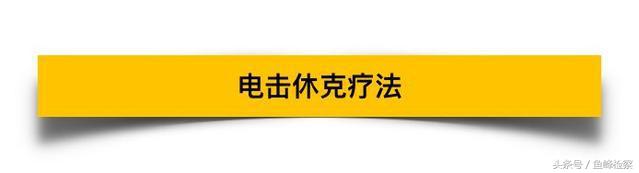电击，针刺，鞭抽，虐童的临沂网戒所，传出一声声孩子惨叫……