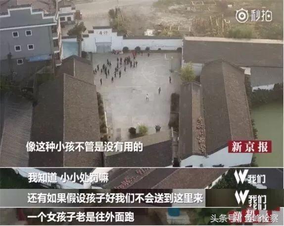 电击，针刺，鞭抽，虐童的临沂网戒所，传出一声声孩子惨叫……