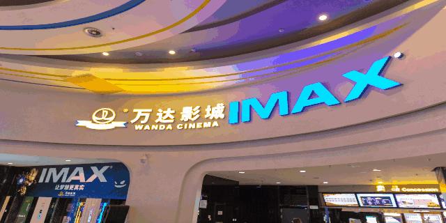 走遍马鞍山东南西北,奉上这篇电影院测评!