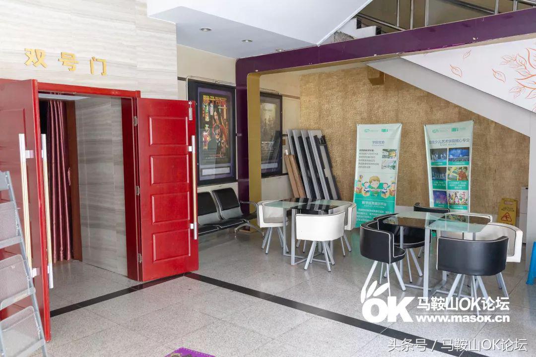 走遍马鞍山东南西北,奉上这篇电影院测评!