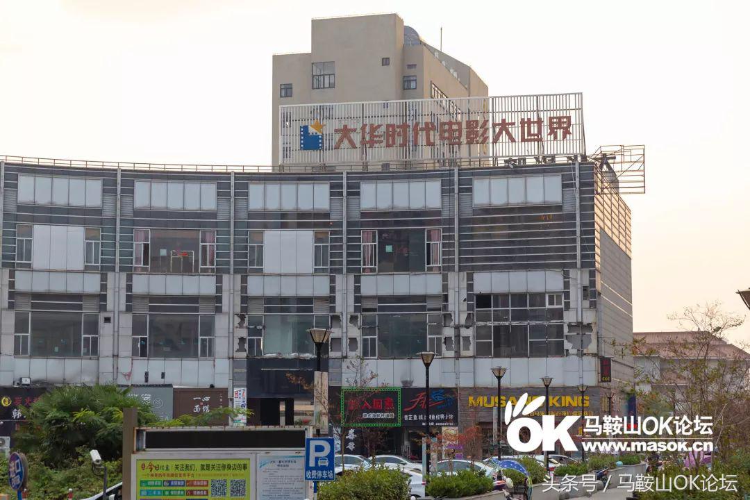 走遍马鞍山东南西北,奉上这篇电影院测评!