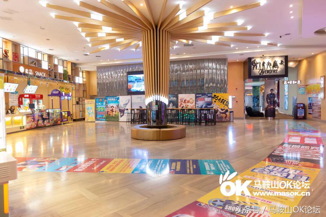 走遍马鞍山东南西北,奉上这篇电影院测评!