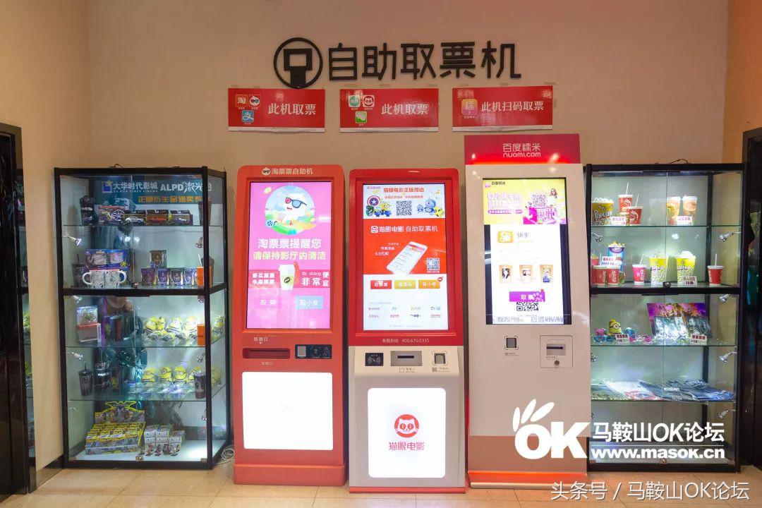 走遍马鞍山东南西北,奉上这篇电影院测评!