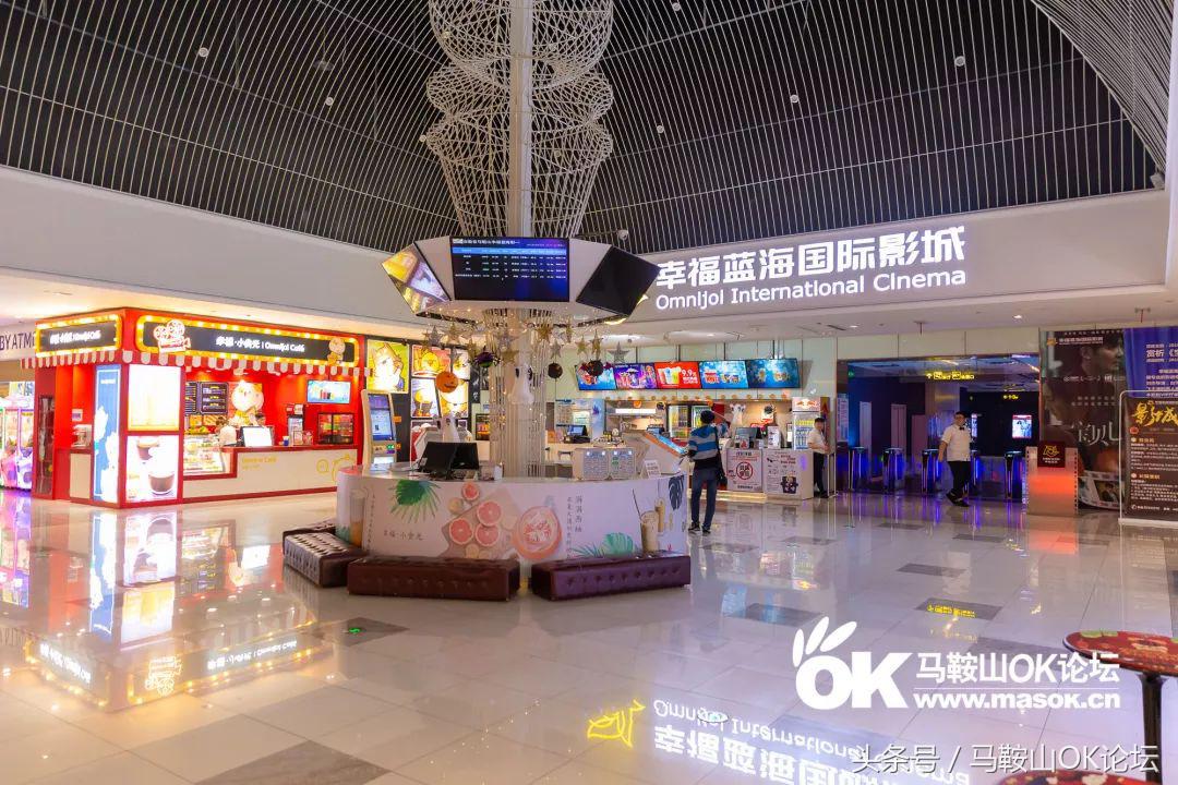 走遍马鞍山东南西北,奉上这篇电影院测评!