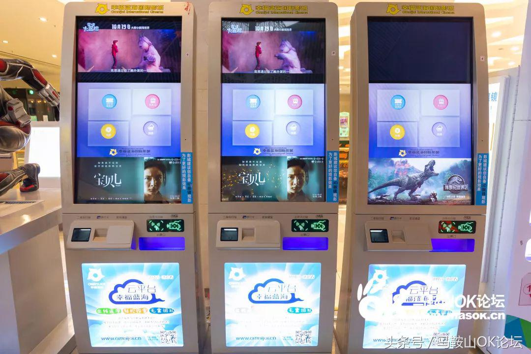 走遍马鞍山东南西北,奉上这篇电影院测评!