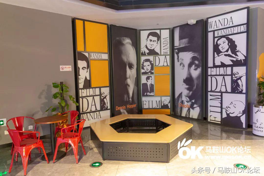 走遍马鞍山东南西北,奉上这篇电影院测评!
