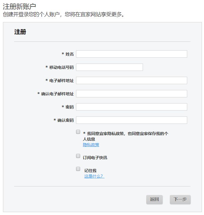 宜家家具官网买多少钱免运费,在宜家买很多家具运费多少