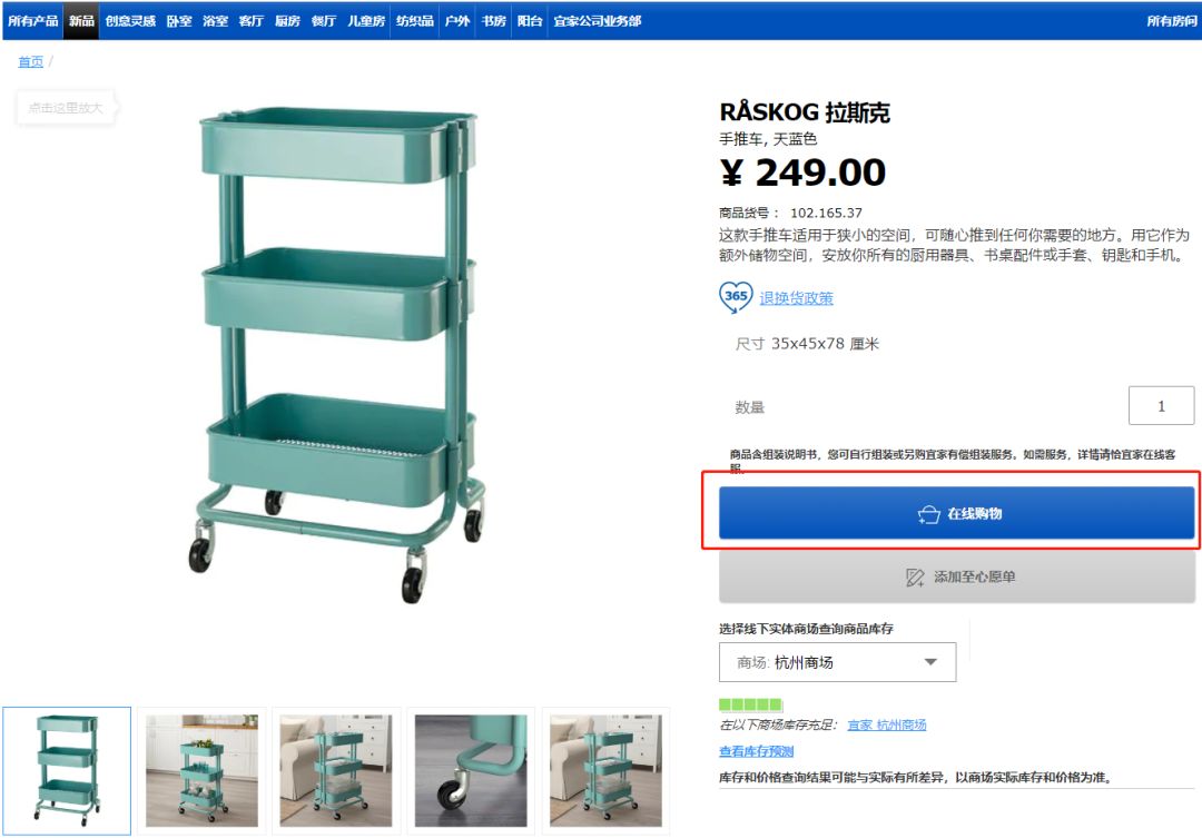 宜家家具官网买多少钱免运费,在宜家买很多家具运费多少