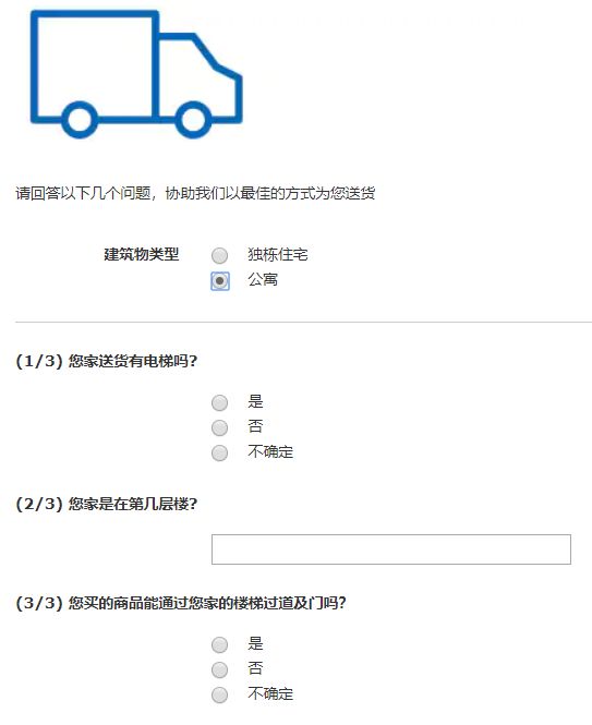宜家家具官网买多少钱免运费,在宜家买很多家具运费多少
