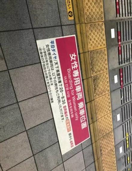 日本的贴心设计,日本暖心小设计