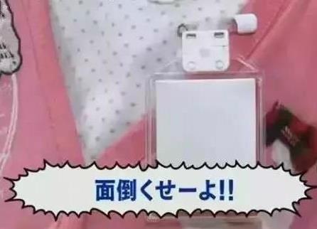 日本的贴心设计,日本暖心小设计