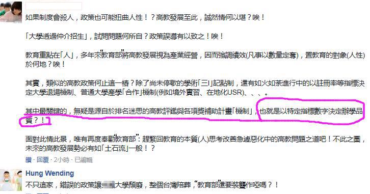 冤冤冤!深谙诈骗之道的台湾人竟组团忽悠人来了?