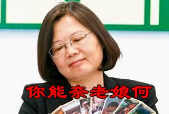 冤冤冤!深谙诈骗之道的台湾人竟组团忽悠人来了?