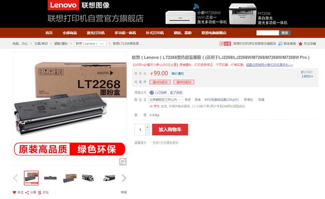 联想小新打印机怎么双面打印,联想小新打印机测评