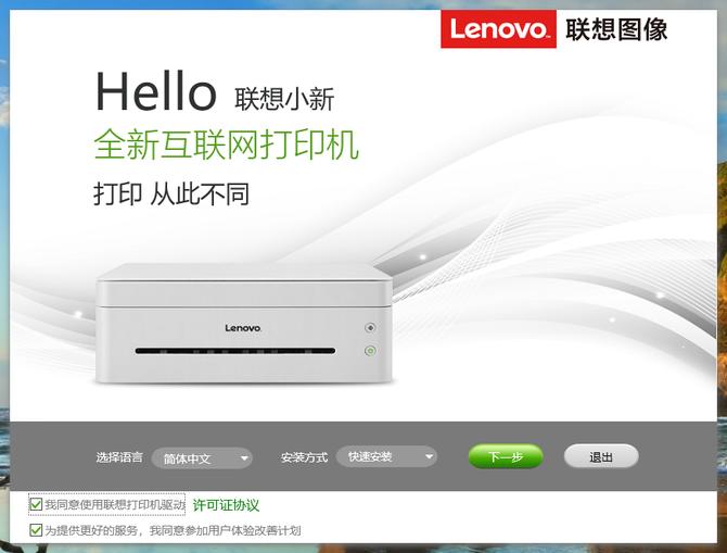 联想小新打印机怎么双面打印,联想小新打印机测评