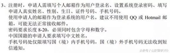 新西兰学历国内认证,新西兰留学学历认证的流程