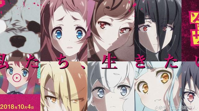 盘点：“最奇葩”的4部新番，男生不“捡肥皂”，玩起“拥抱”