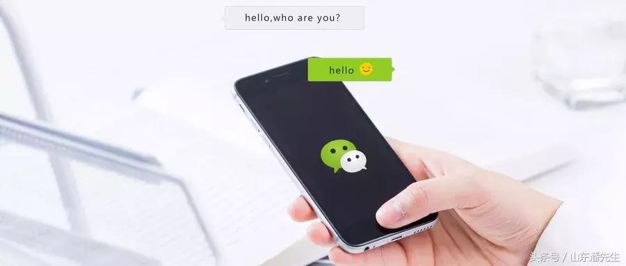 第1008章山东潘先生我知道你关注我很久了？