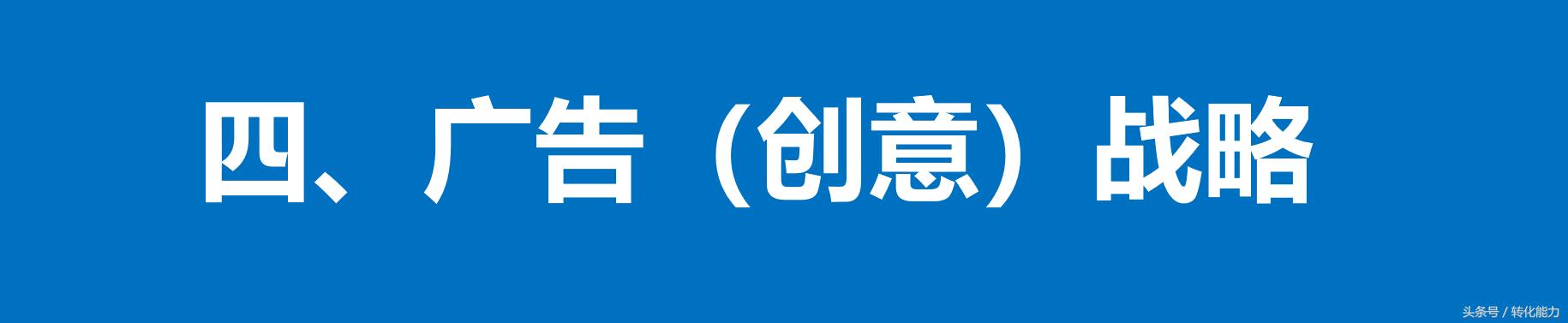 广告策划广告主广告目标,广告策划和广告创意的关系