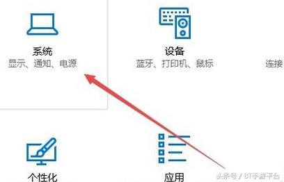 win10系统cf烟雾头怎么调最新,cf烟雾调节教程win10