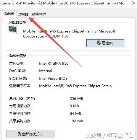 win10系统cf烟雾头怎么调最新,cf烟雾调节教程win10