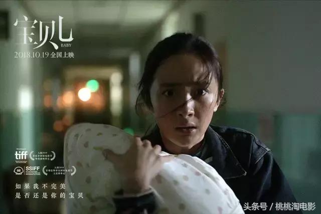 影向标第165期：《宝贝儿》《我的间谍前男友》