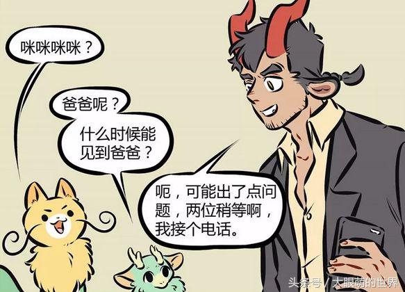 万圣街尼克最新消息,万圣街尼克完整视频