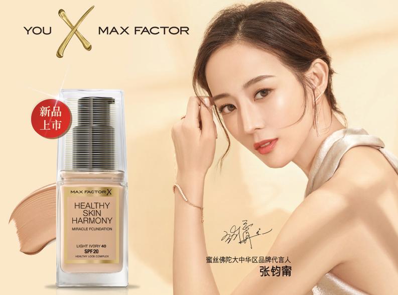 口碑最好的粉底液排行榜2015,口碑最好十大平价粉底液