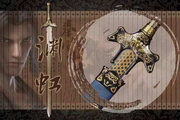 秦时明月请交出你的佩剑,秦时明月至强名剑大全