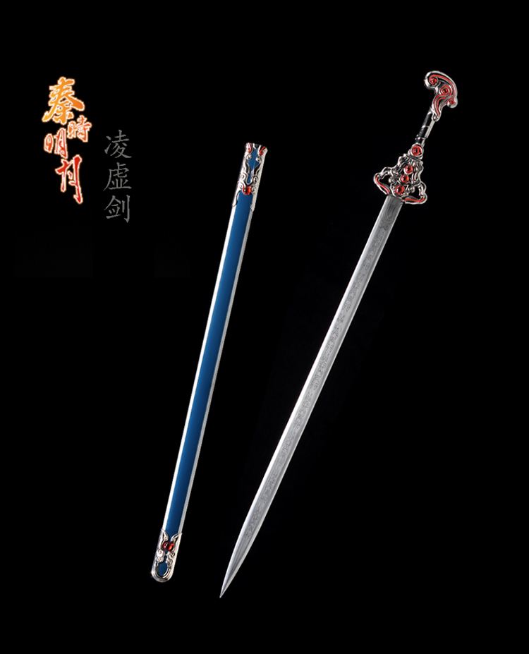 秦时明月请交出你的佩剑,秦时明月至强名剑大全