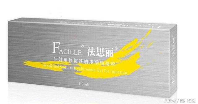 恍恍惚惚,玻尿酸牌子那么多,我该咋个选?值得收藏的实用干货!