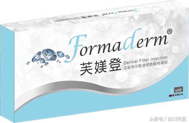 恍恍惚惚,玻尿酸牌子那么多,我该咋个选?值得收藏的实用干货!