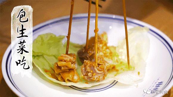 开在湖边的男团串串，我连店名都不会读