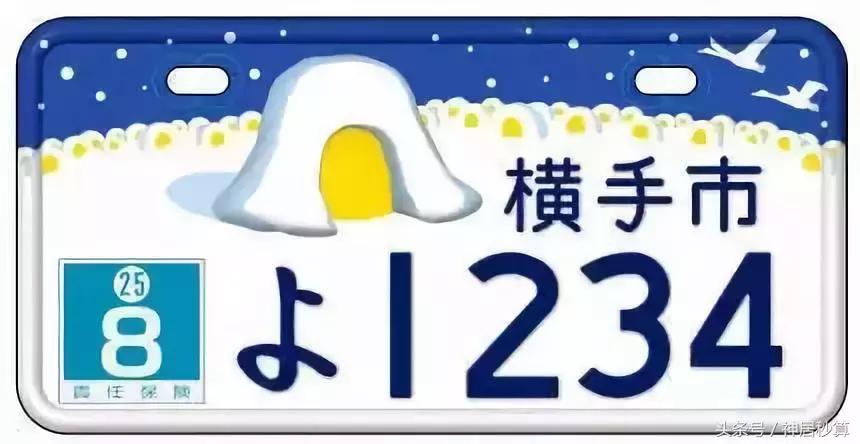 日本经典车牌介绍,日本车牌介绍大全
