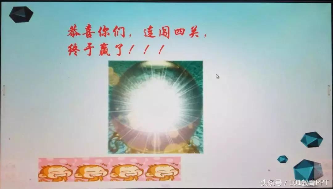 打造高效数学课堂学习,有效的数学课堂教学