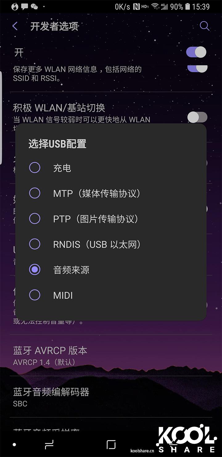 创新CreativeSoundBlasterXG6外置声卡评测