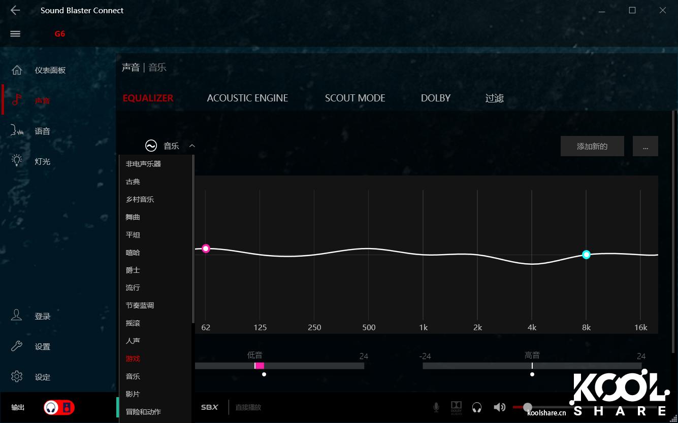 创新CreativeSoundBlasterXG6外置声卡评测