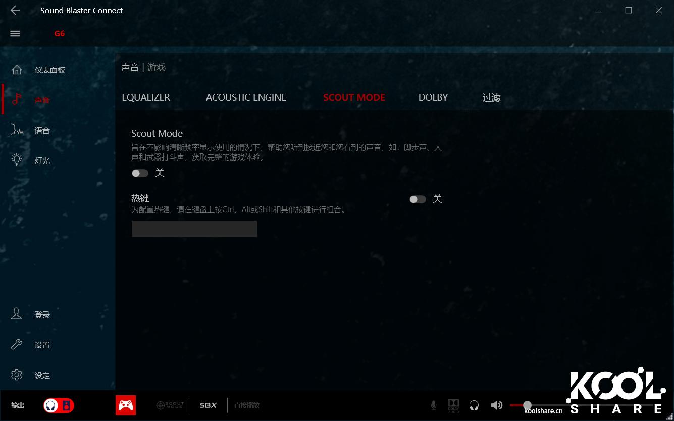 创新CreativeSoundBlasterXG6外置声卡评测