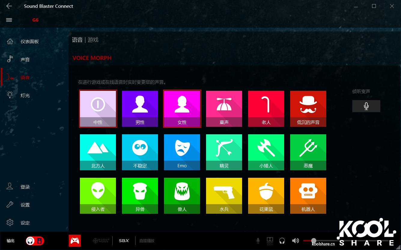 创新CreativeSoundBlasterXG6外置声卡评测