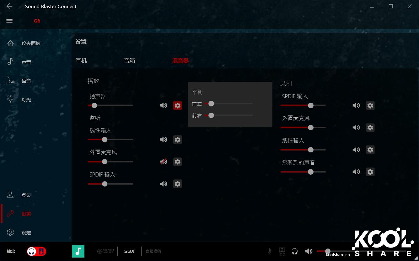 创新CreativeSoundBlasterXG6外置声卡评测