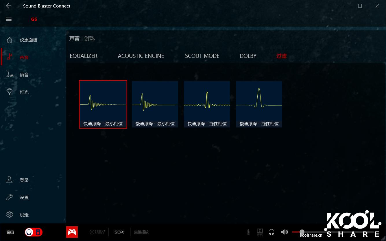 创新CreativeSoundBlasterXG6外置声卡评测