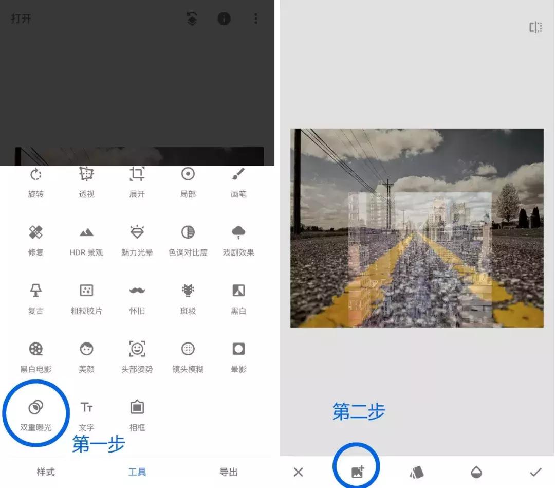 不会用ps怎么修图,不会用ps软件怎么做图