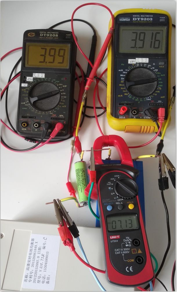 电池组充放电测试怎么做,电池充放电测试数据处理